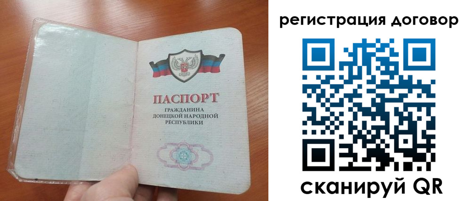 временная регистрация 2025 в Краснодаре