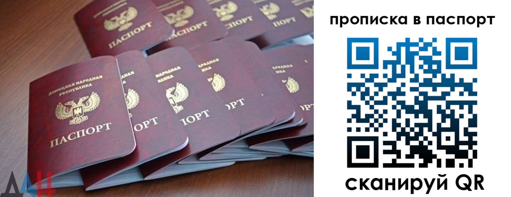 прописка для военкомата в Краснодаре